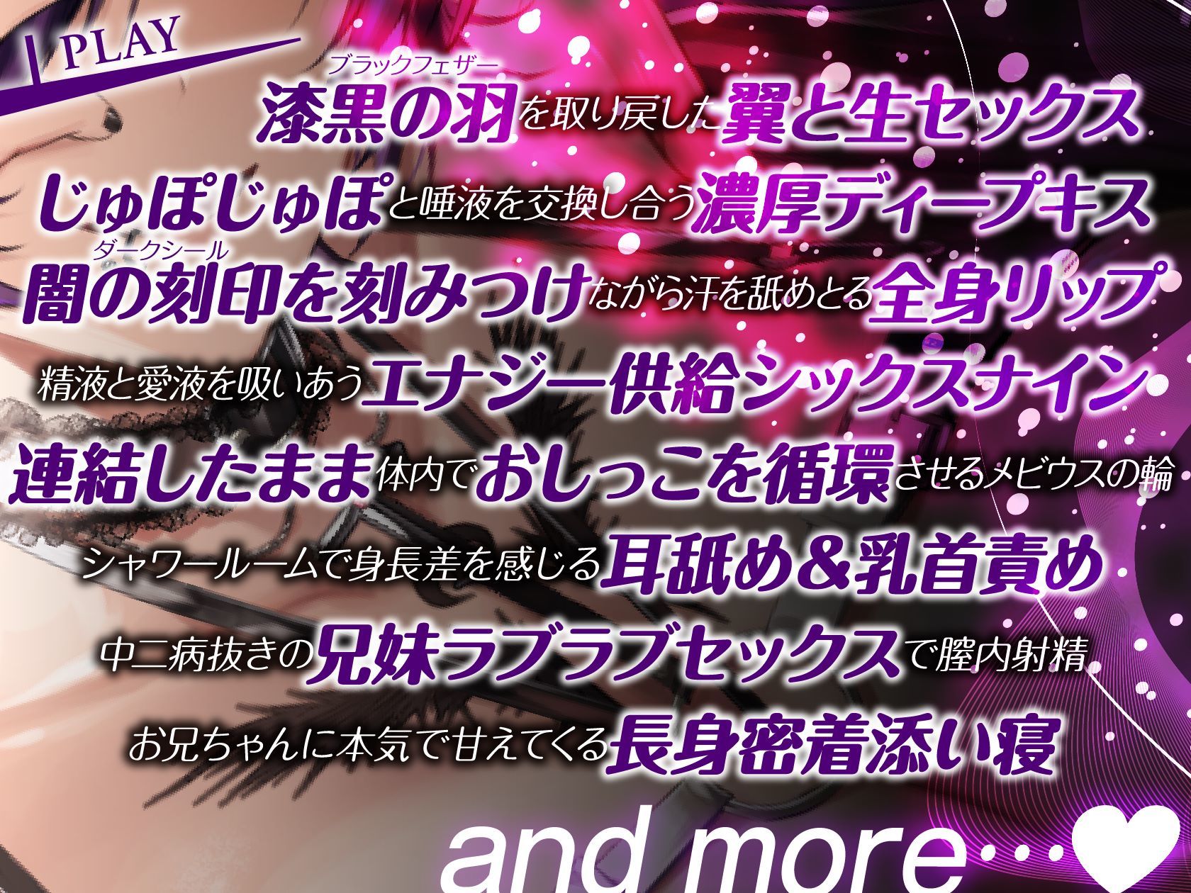 低音イケボ中二病妹がダークエナジーの交換と称して体液交換ドスケベセックスを迫ってきて僕はもう我慢できない…！！ サンプル画像5