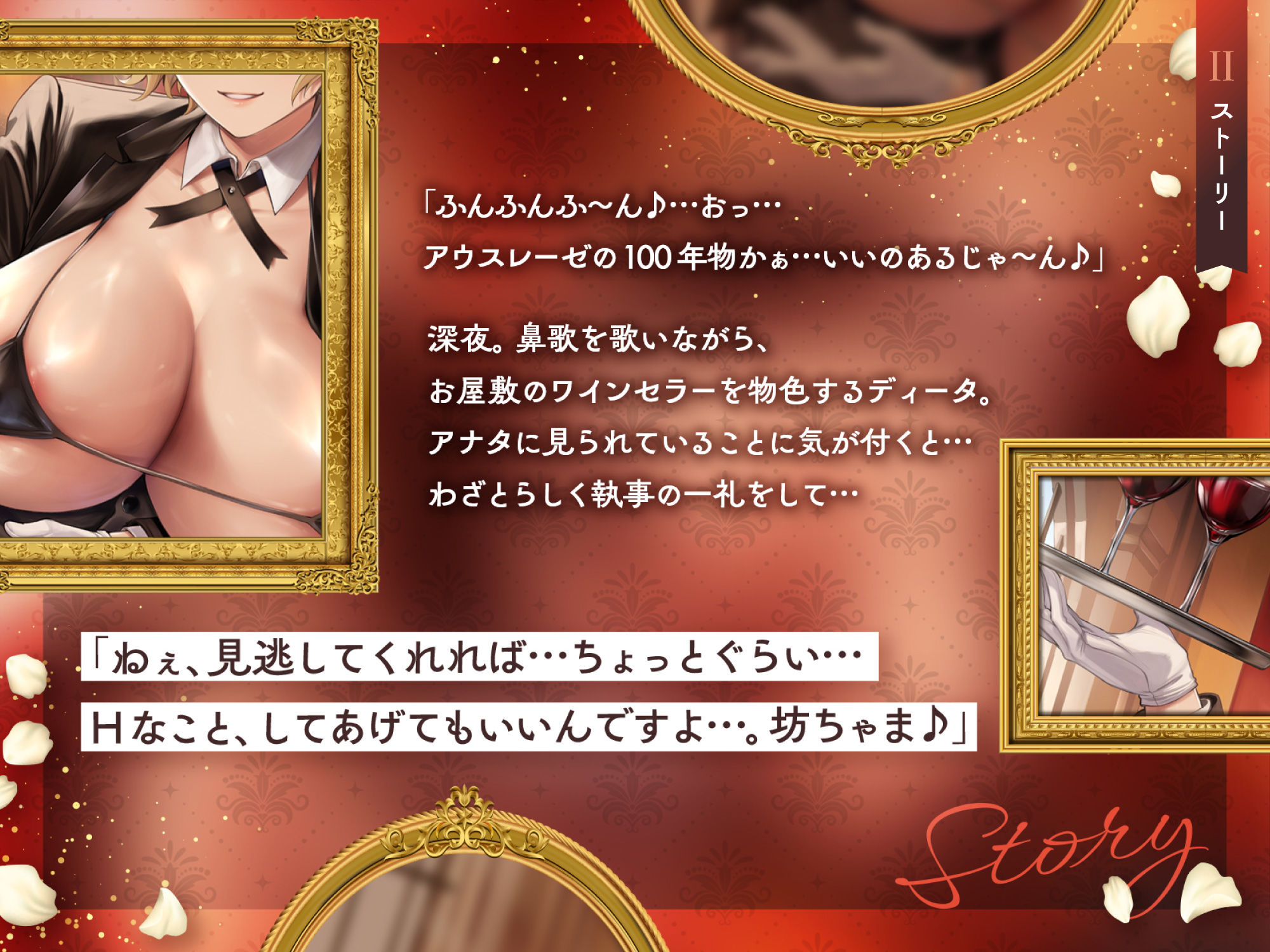低音ボイス奔放執事。「坊ちゃまのお金も精子も…このボクがぜん〜ぶ搾り取ってあげます…♪」 サンプル画像3