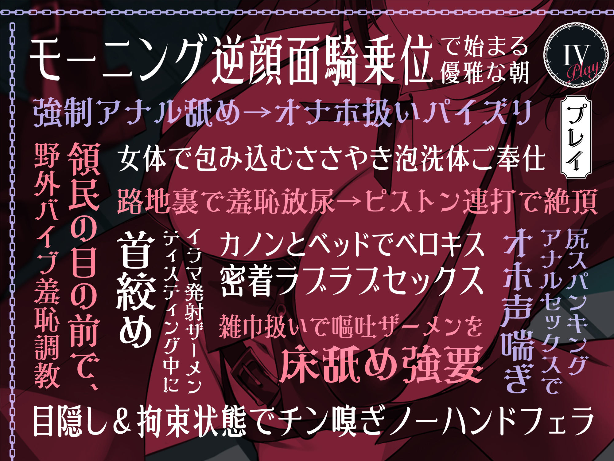 低音ボイス奴○執事。ZWEI「…カノンはあの日から…坊ちゃまだけの…女なのです…。 サンプル画像5