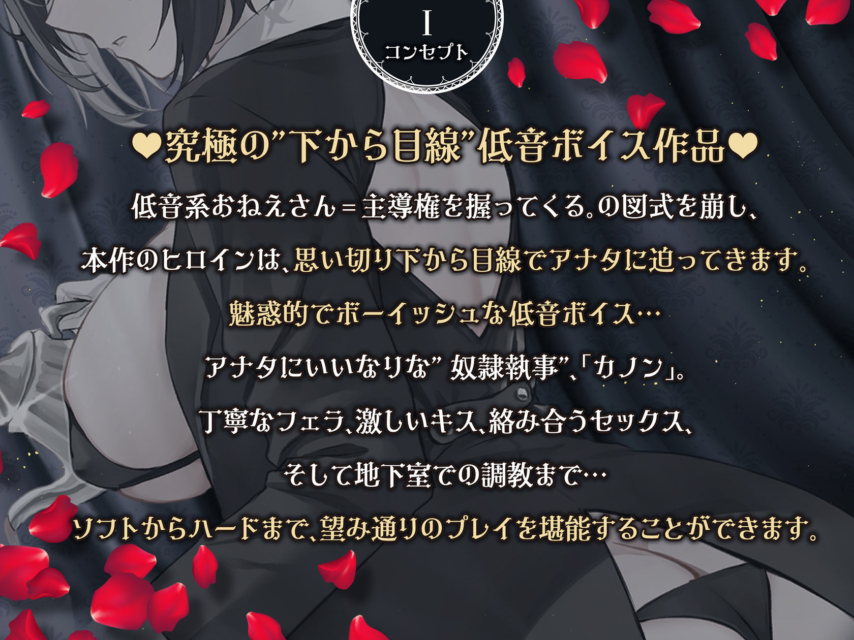 低音ボイス奴○執事。「カノンのすべては…愛する坊ちゃまのモノでございます…。」 サンプル画像2