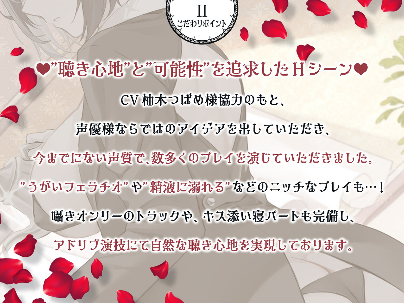 低音ボイス奴○執事。「カノンのすべては…愛する坊ちゃまのモノでございます…。」 サンプル画像3