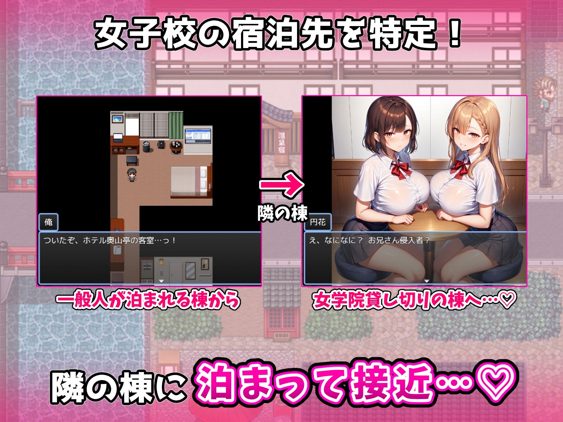 修学旅行生をナンパしてみた！〜思い出づくりで大人の階段を上らせる〜 サンプル画像4
