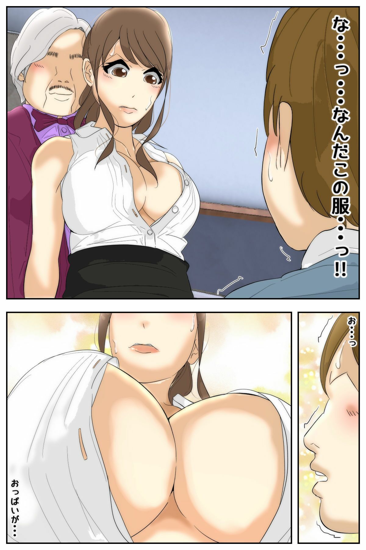 俺のママは校長兄弟に脅された。 特別授業 歴史編 中編 サンプル画像1