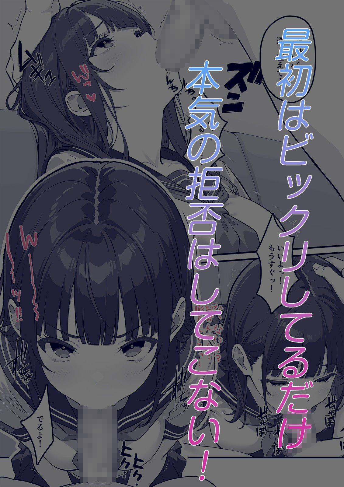 俺の妹、生イキすぎる！！ サンプル画像4