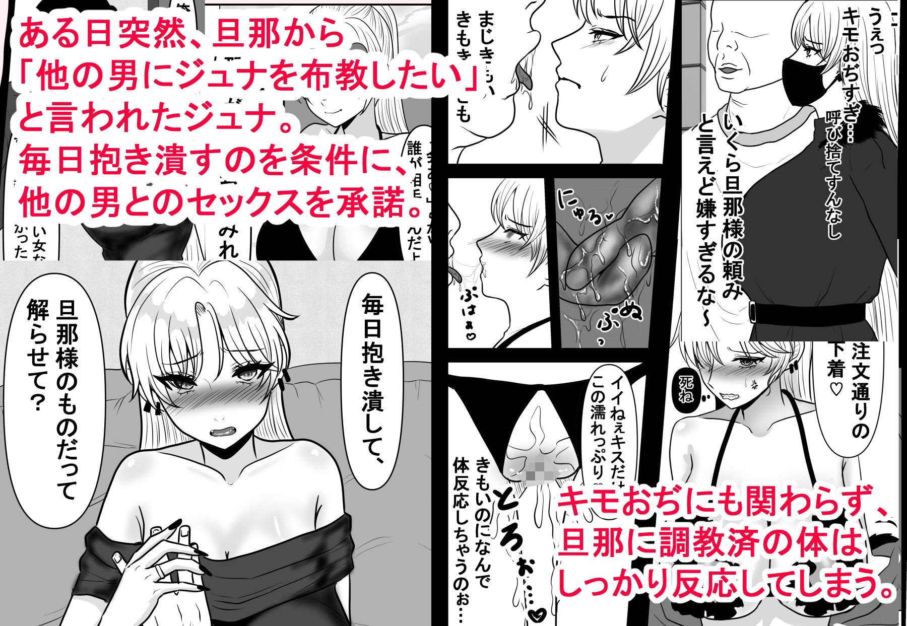 俺の嫁の良さを全人類知ってくれ サンプル画像1