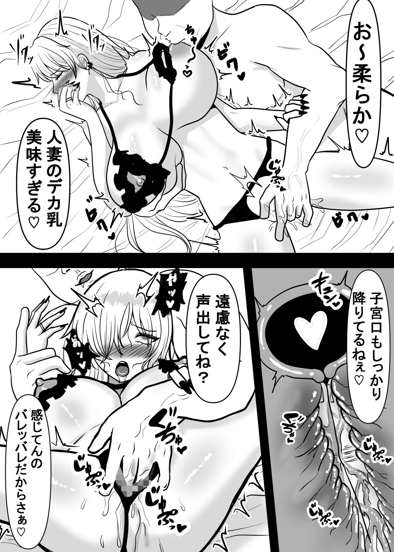 俺の嫁の良さを全人類知ってくれ サンプル画像4