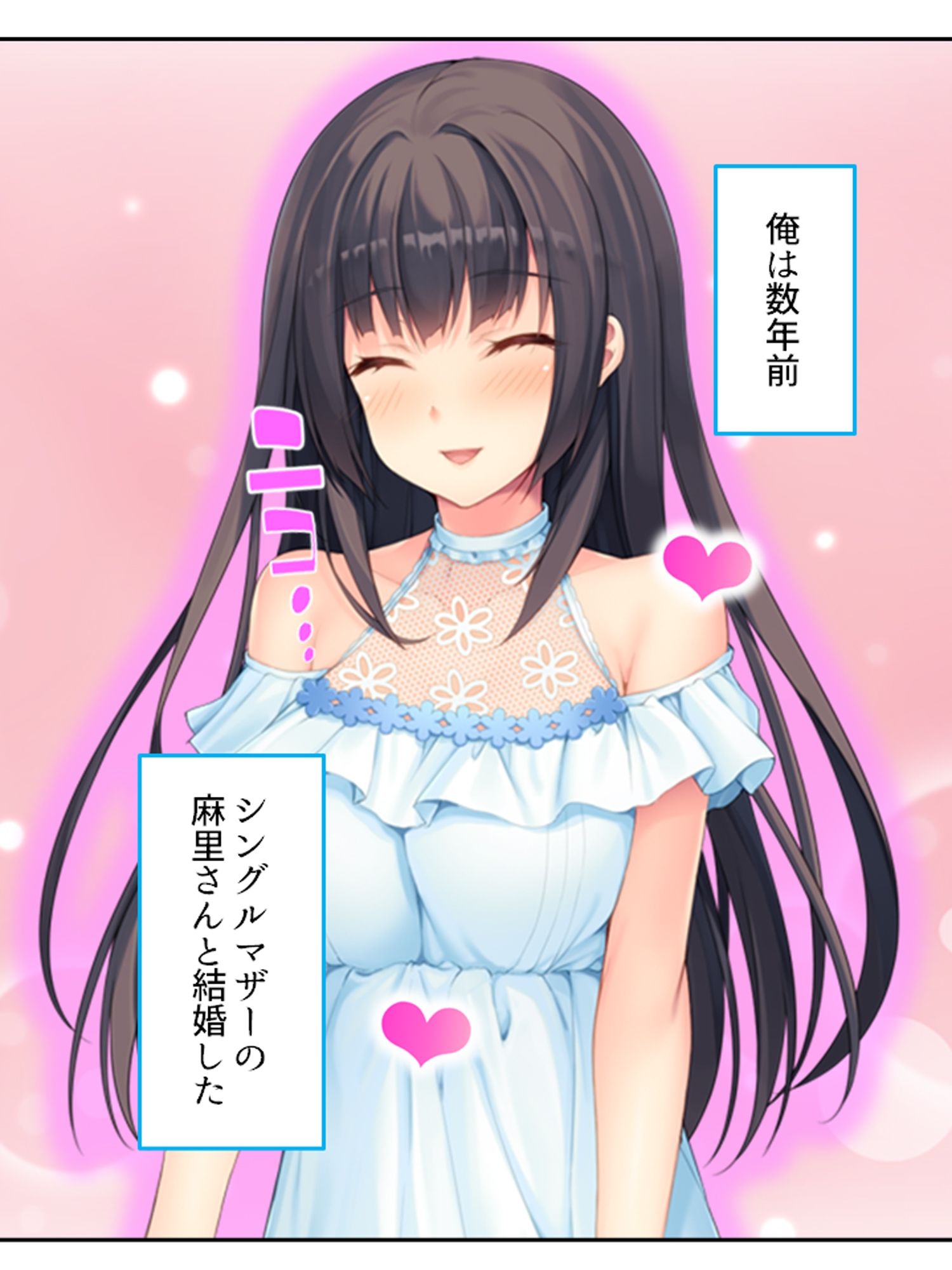 俺の義娘が露骨に誘惑してきて抗えない！ ＜総集編＞ サンプル画像1