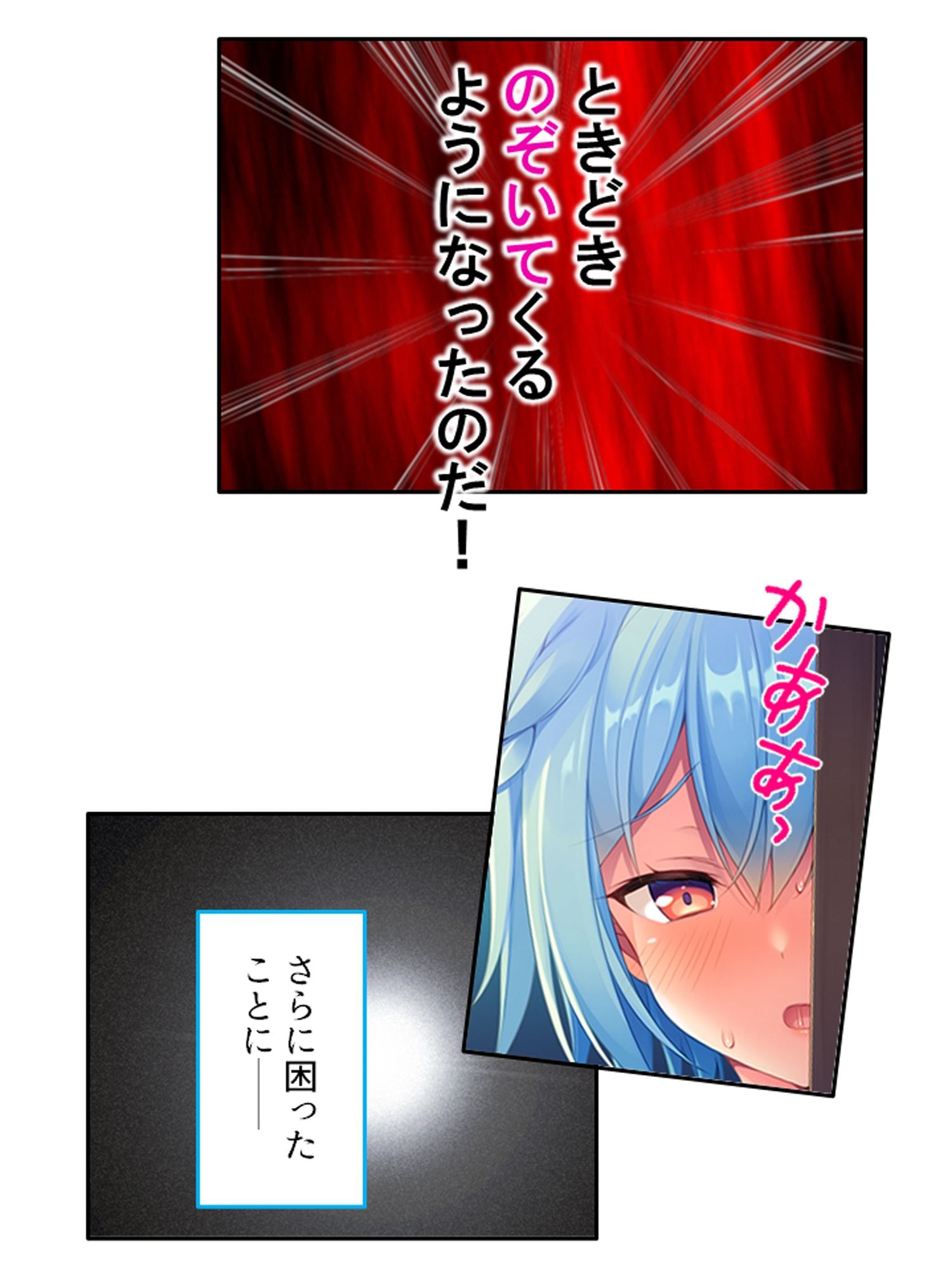 俺の義娘が露骨に誘惑してきて抗えない！ ＜総集編＞ サンプル画像3