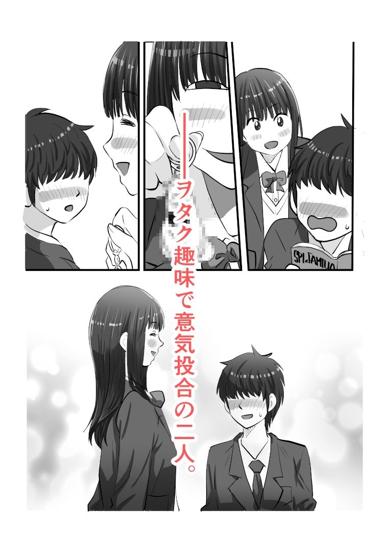 俺より先にエアコンがイッた話 サンプル画像2