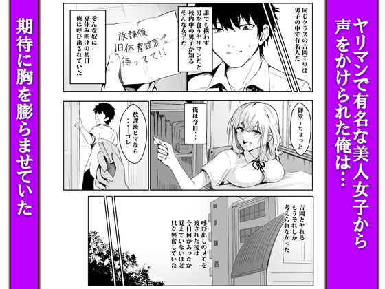 偶然告ってきた後輩JKをハメ倒した話 サンプル画像1