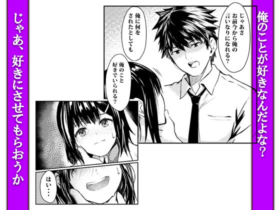 偶然告ってきた後輩JKをハメ倒した話 サンプル画像3