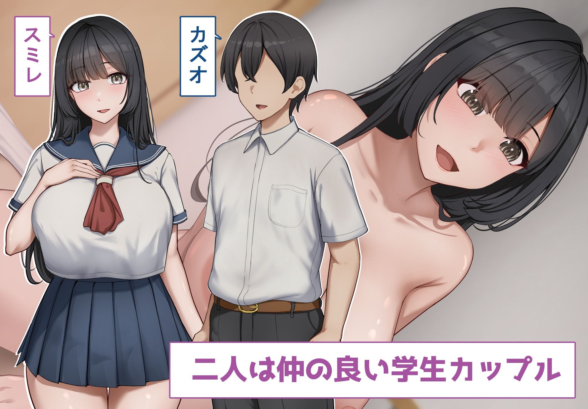 催●で寝取られた清楚系彼女は、外国人のデカチンオナホに堕ちる サンプル画像1