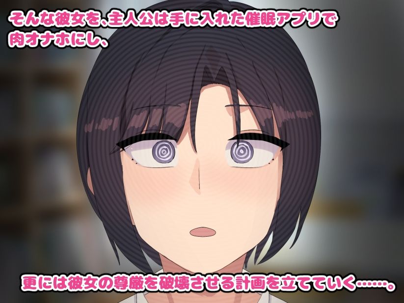 催●アプリで王子様系生徒会長を肉便器に堕とす サンプル画像4
