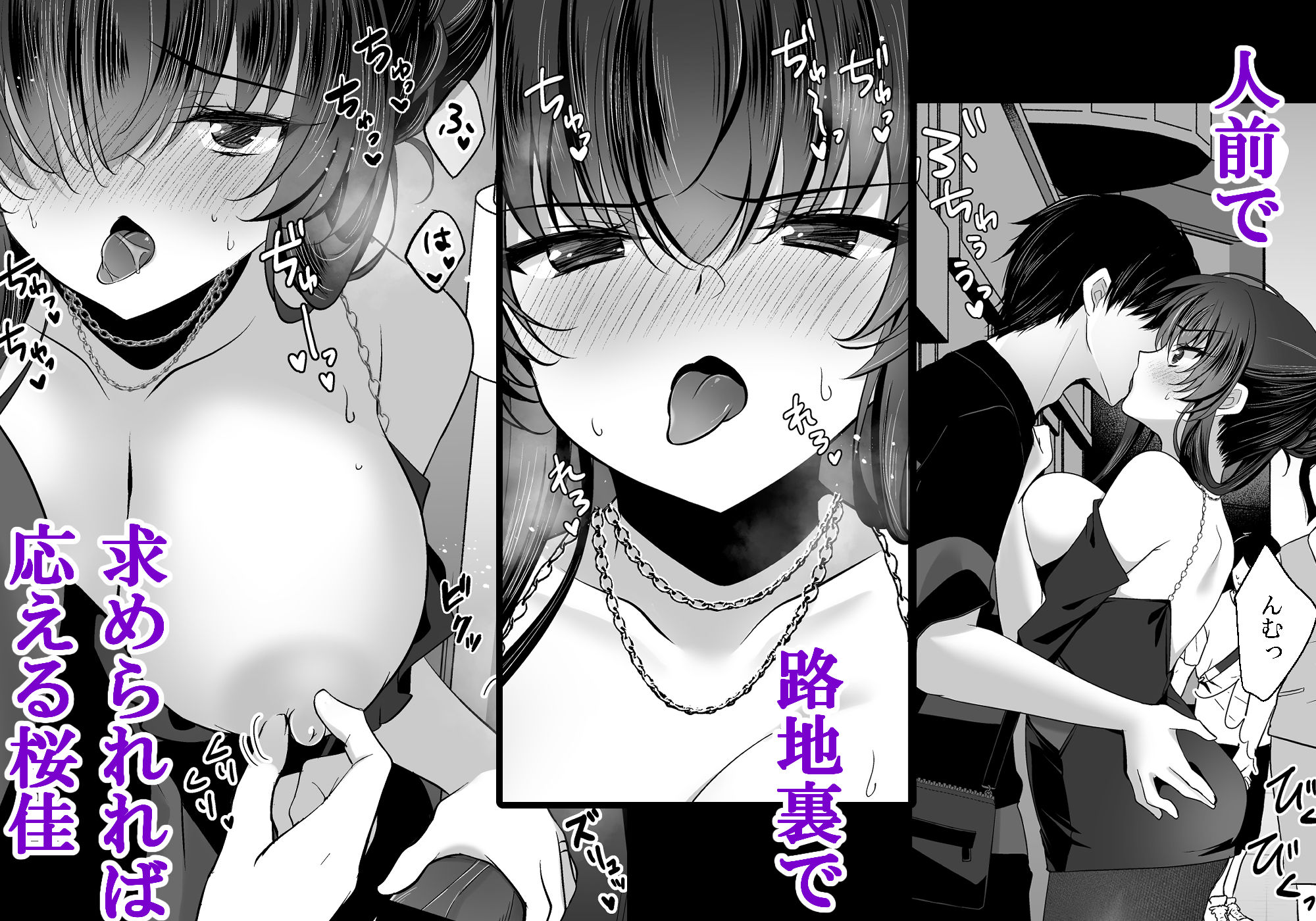 催●カノジョ 彼女の母 高梨桜佳 ＃3 サンプル画像3