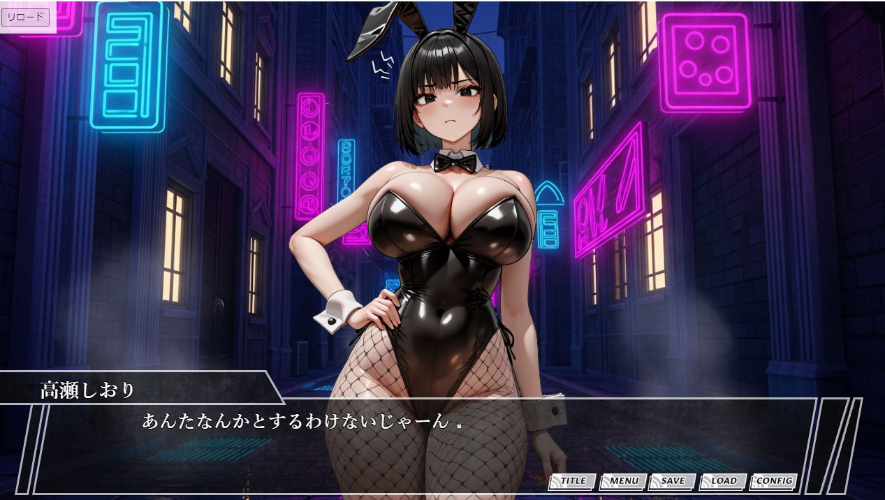 催●スマホおじさん〜孕ませ中出しハーレム カフェ店員編 THE GAME Vol.3 サンプル画像1