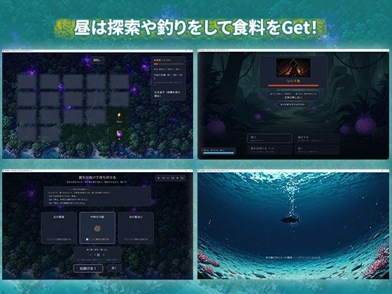 催●果実 〜目が合えば、いいなり。無人島 孕ませハーレム〜 サンプル画像2