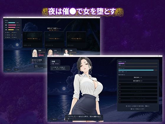 催●果実 〜目が合えば、いいなり。無人島 孕ませハーレム〜 サンプル画像3