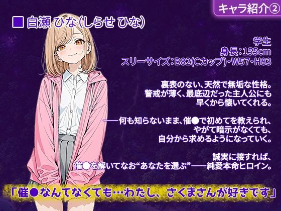 催●果実 〜目が合えば、いいなり。無人島 孕ませハーレム〜 サンプル画像5