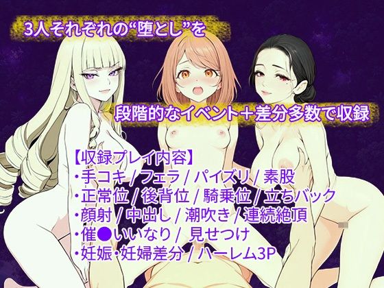 催●果実 〜目が合えば、いいなり。無人島 孕ませハーレム〜 サンプル画像7