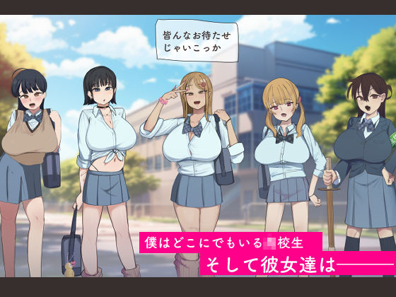 僕の催●セフレ図鑑6 サンプル画像1