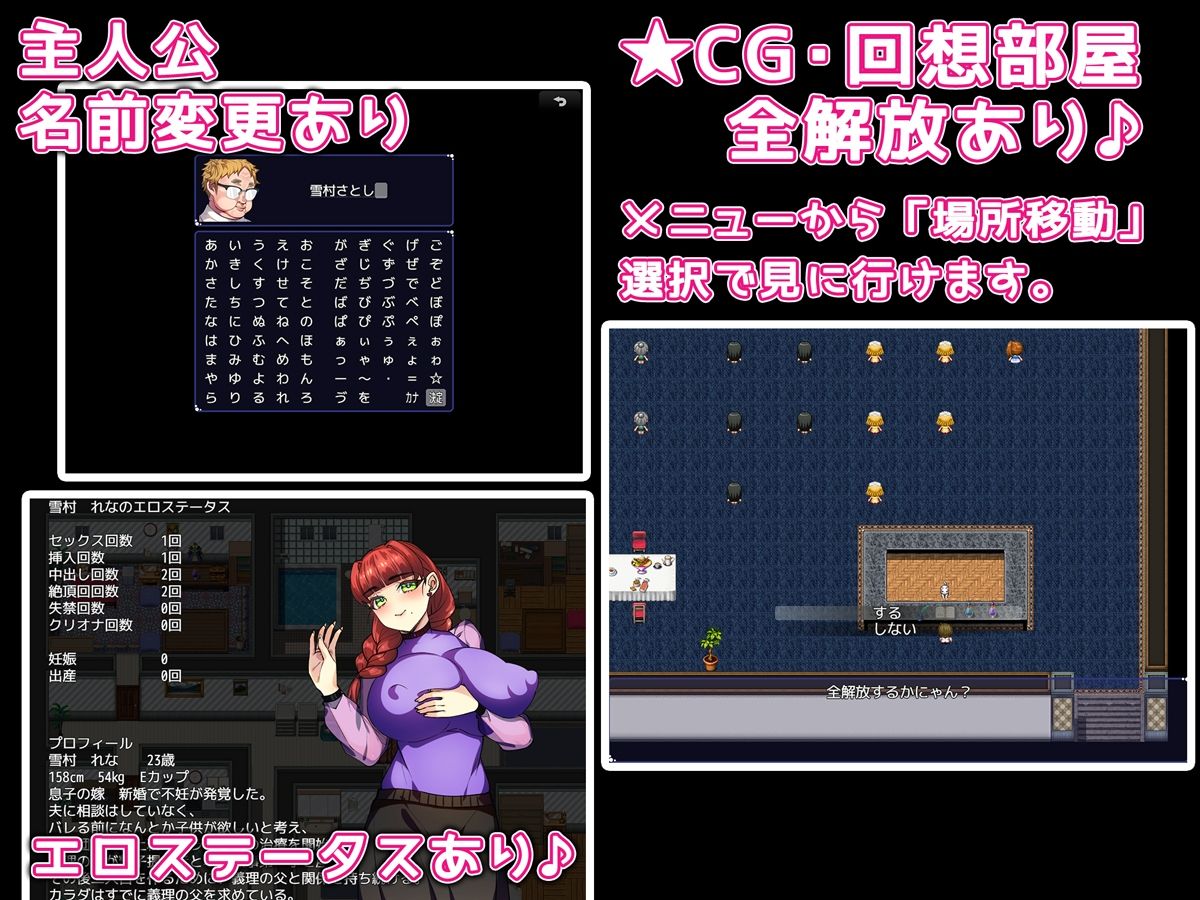 僕の精子で赤ちゃん作ろうね♪ ★two-！★ 〜僕の精液で孕みまくれ！〜 サンプル画像4