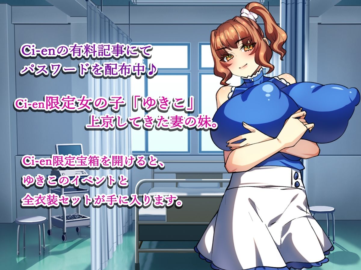 僕の精子で赤ちゃん作ろうね♪ ★two-！★ 〜僕の精液で孕みまくれ！〜 サンプル画像5
