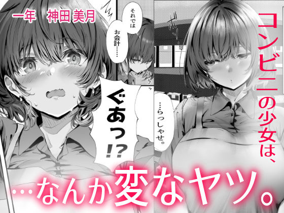 僕は誰と付き合えばいいのだろうか サンプル画像1