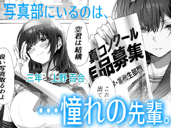 僕は誰と付き合えばいいのだろうか サンプル画像2