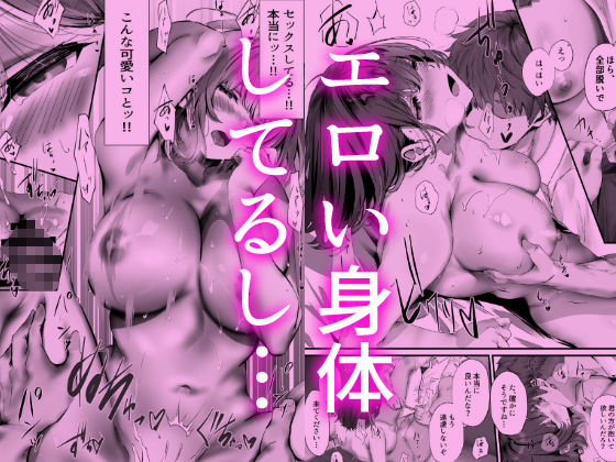 僕は誰と付き合えばいいのだろうか サンプル画像8