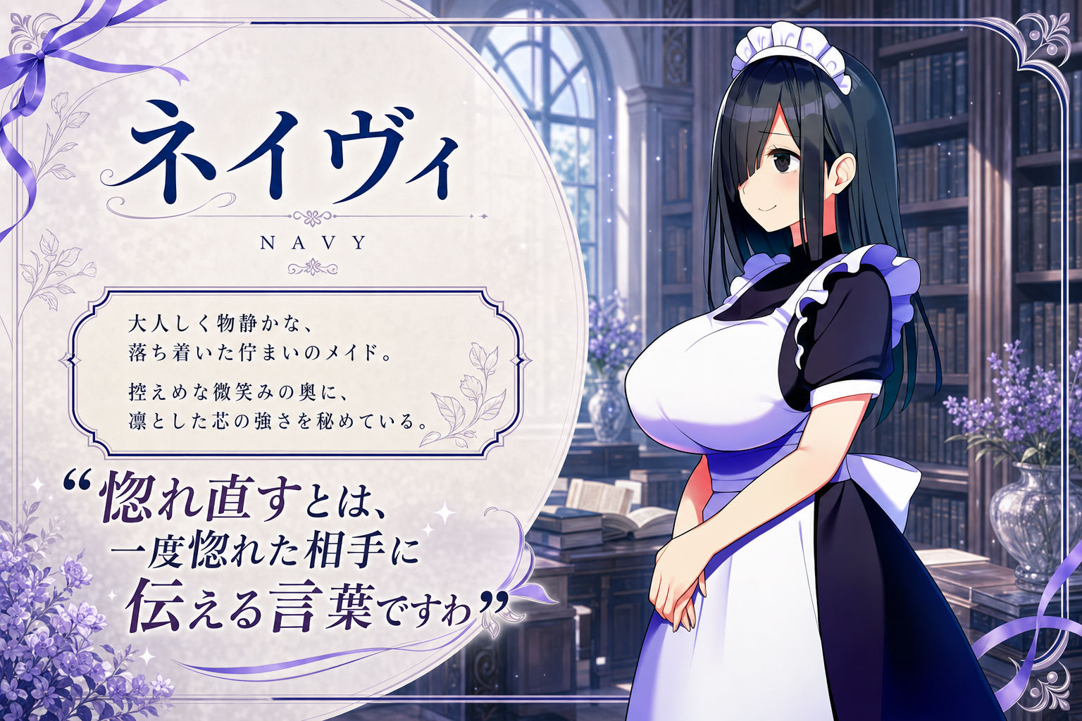 僕を慕う3人のメイドが催●オジサンに寝取られるまで サンプル画像2