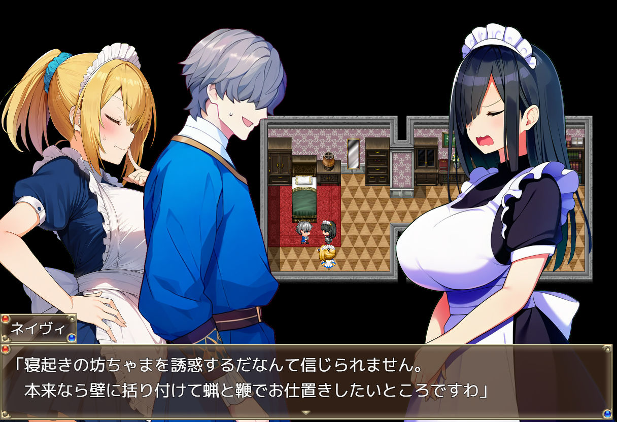 僕を慕う3人のメイドが催●オジサンに寝取られるまで サンプル画像4
