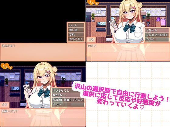 元幼馴染ギャルといちゃらぶ？同棲（？）生活！！ サンプル画像3