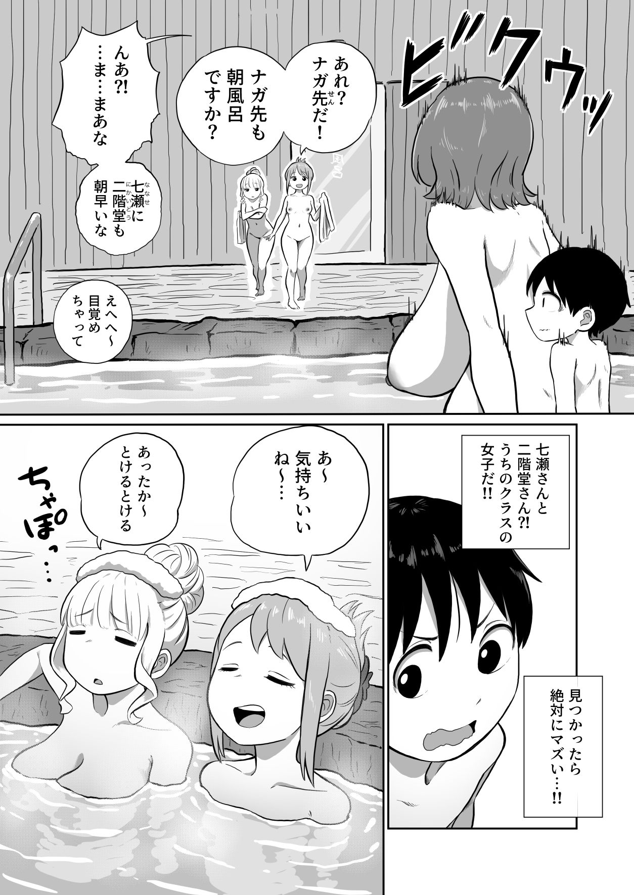 先生、ぼくオナニーしてたつもりが中〇ししてました サンプル画像5