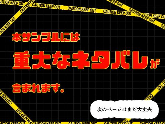 先生と教え子たち サンプル画像2