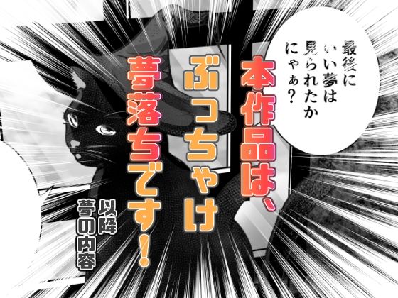先生と教え子たち サンプル画像4