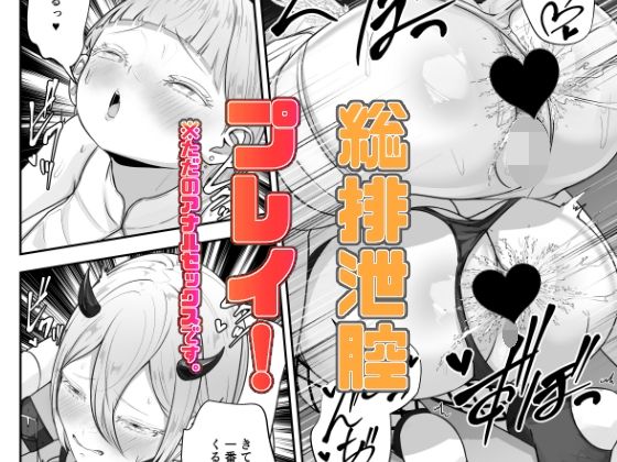 先生と教え子たち サンプル画像8