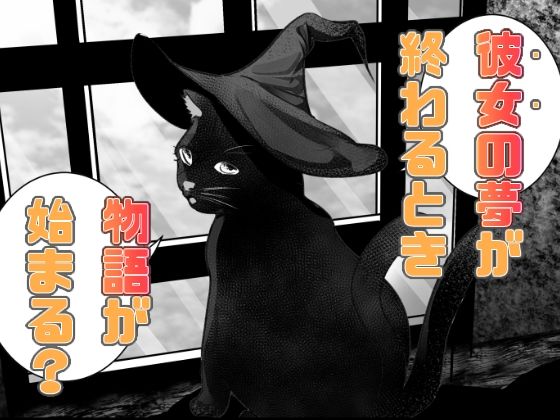 先生と教え子たち サンプル画像9