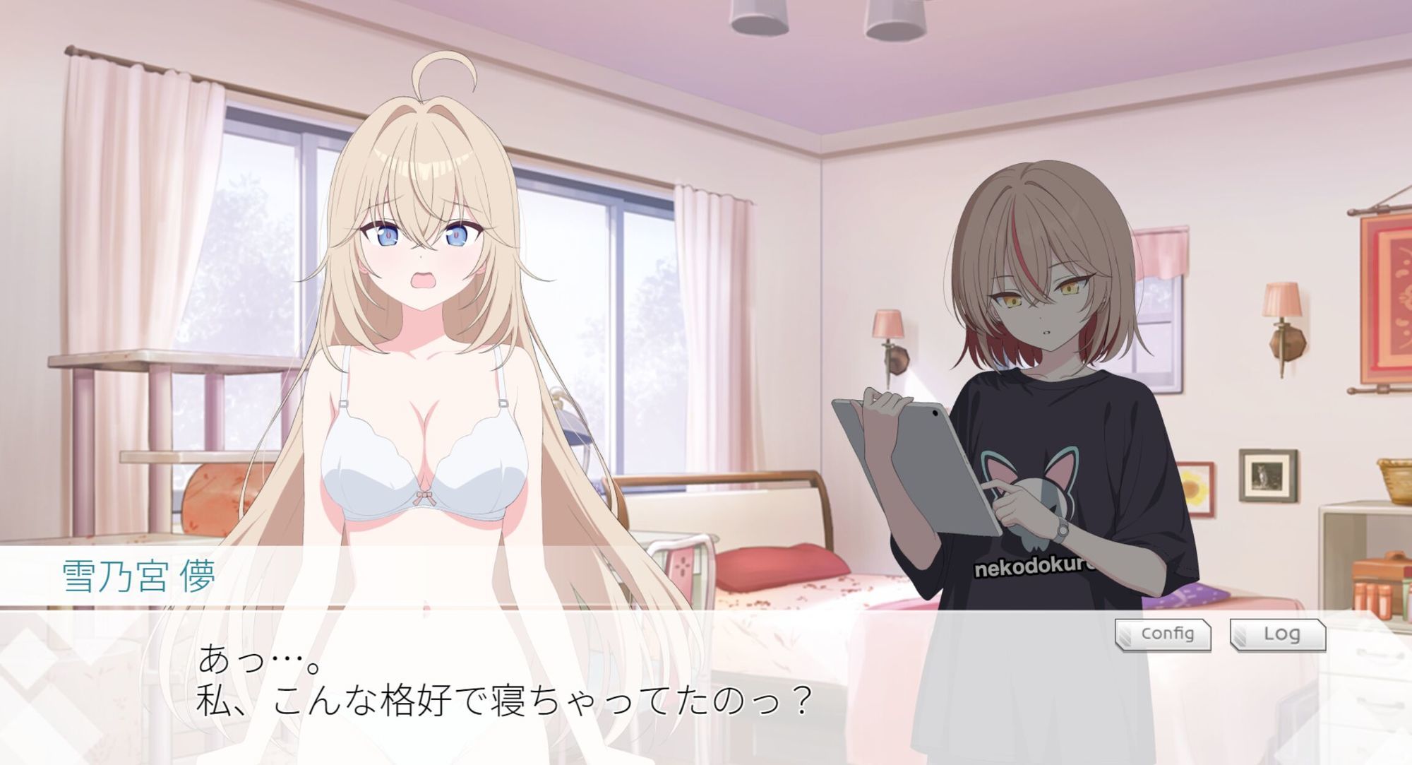 光のプリンセス ティアリープリズム サンプル画像1