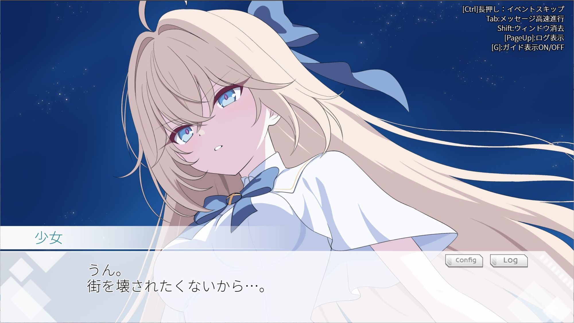 光のプリンセス ティアリープリズム サンプル画像6