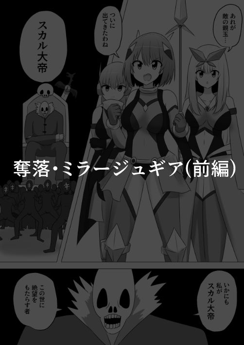 入れ替わり漫画詰め合わせ箱3 サンプル画像2