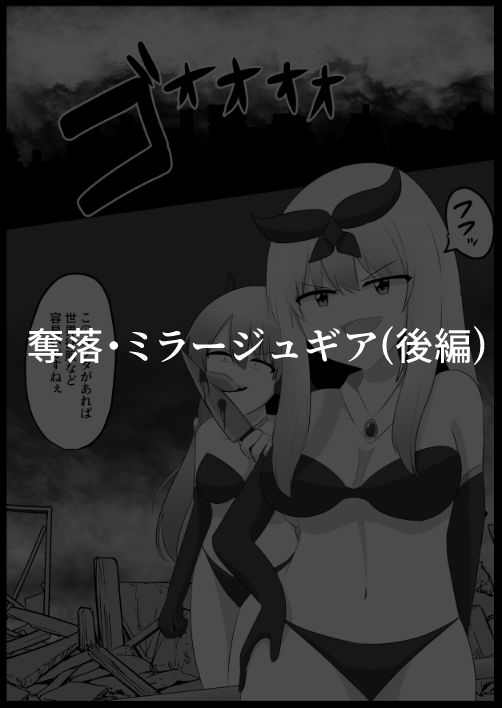 入れ替わり漫画詰め合わせ箱3 サンプル画像4