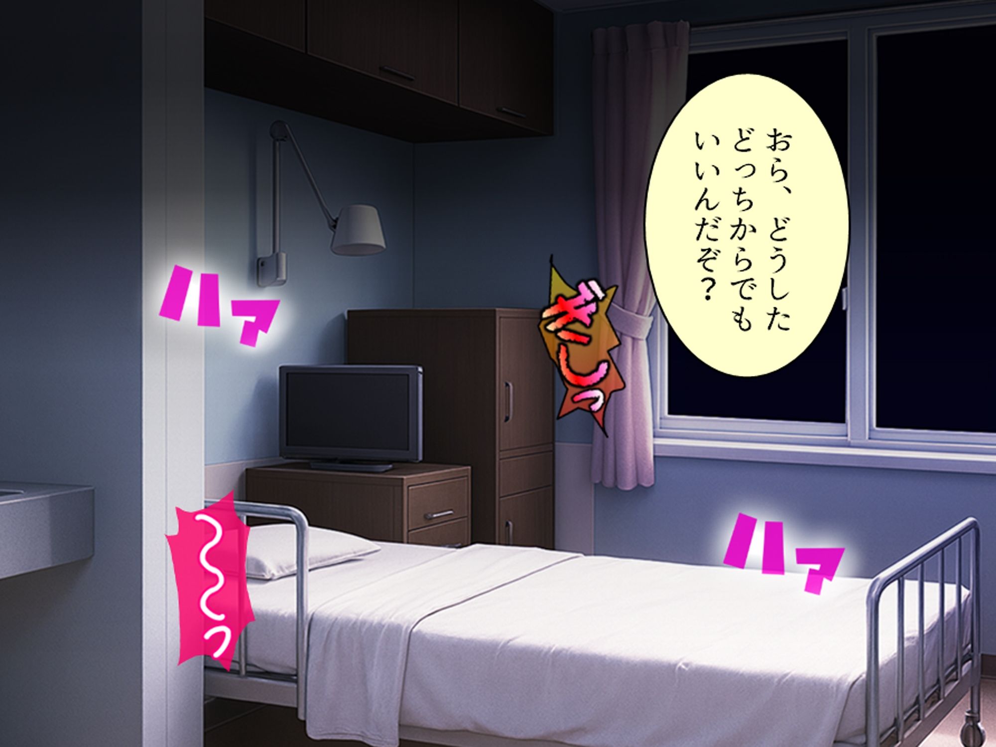 入院先でヤバすぎ元カノ看護師とエロゲ展開になった件 下 サンプル画像3