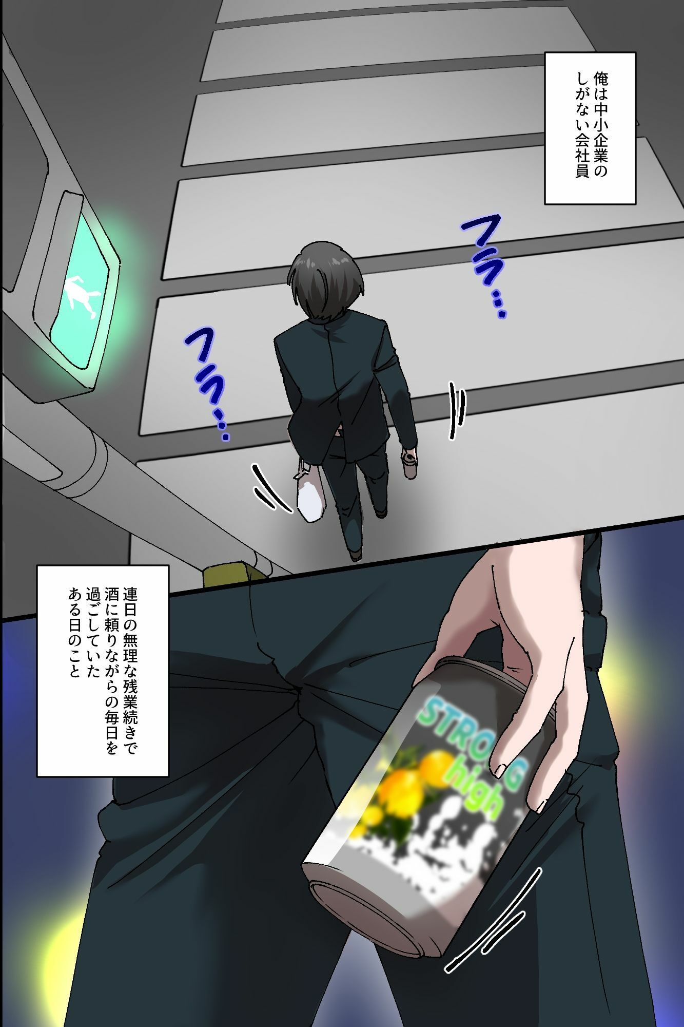 入院生活が最強チートでハーレムに変わった日〜女を意のままに操る能力で看護師を生オナホ化〜 サンプル画像4