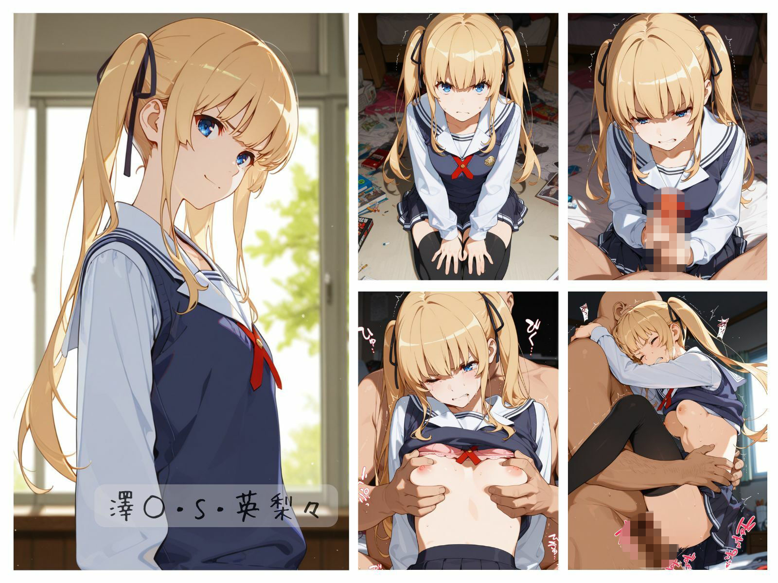 冴えない彼女わからせまとめ サンプル画像3