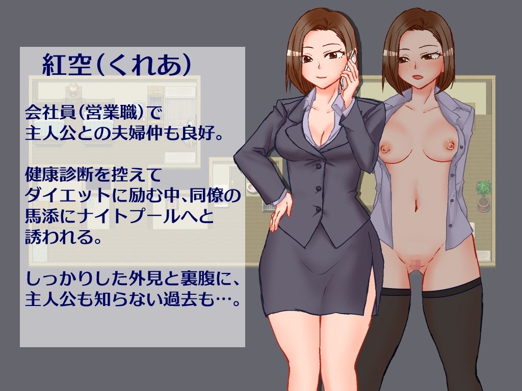 出張 自宅 妻 カメラ 総集編CG版 サンプル画像1