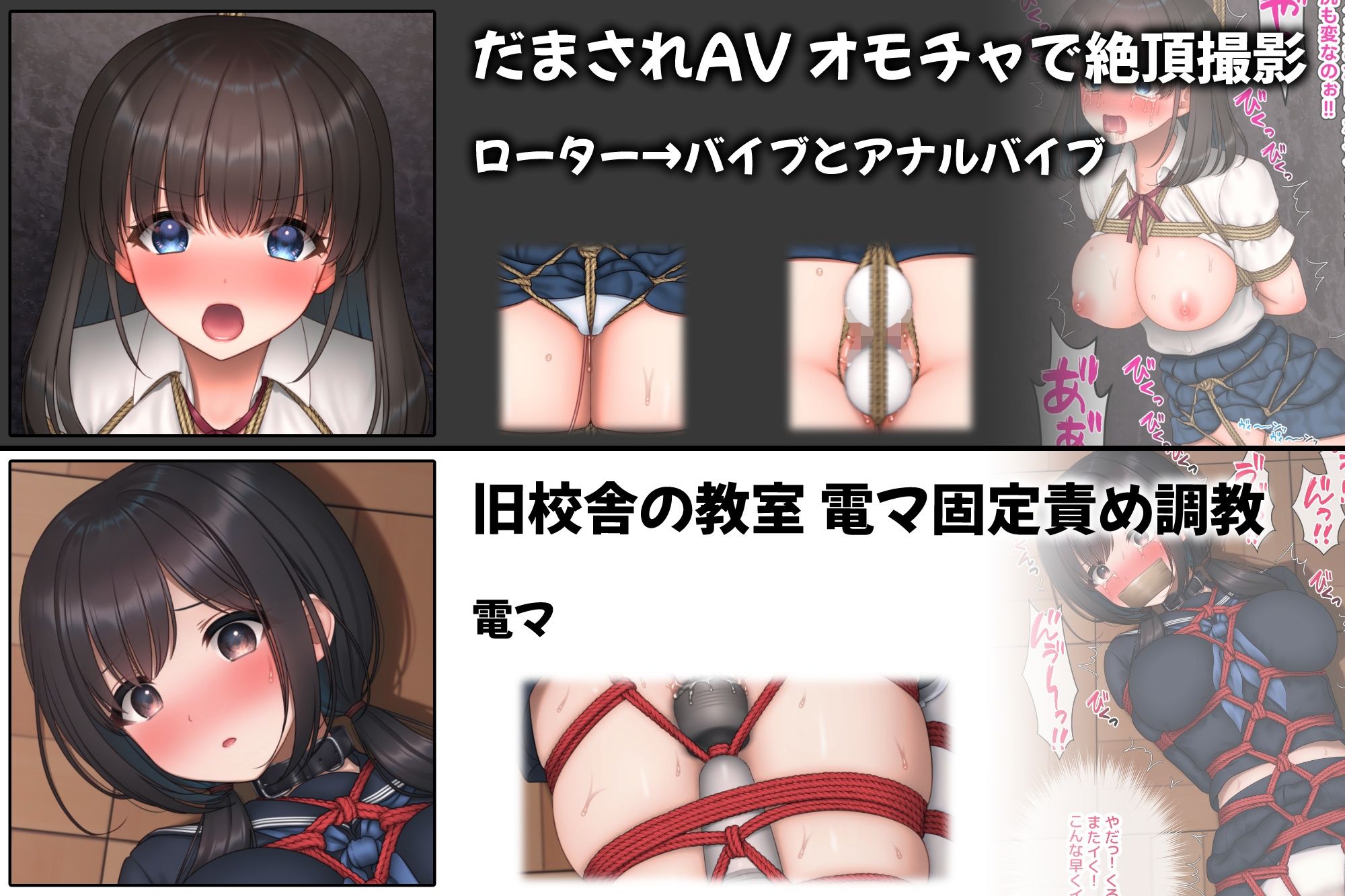 制服×拘束×玩具 サンプル画像8