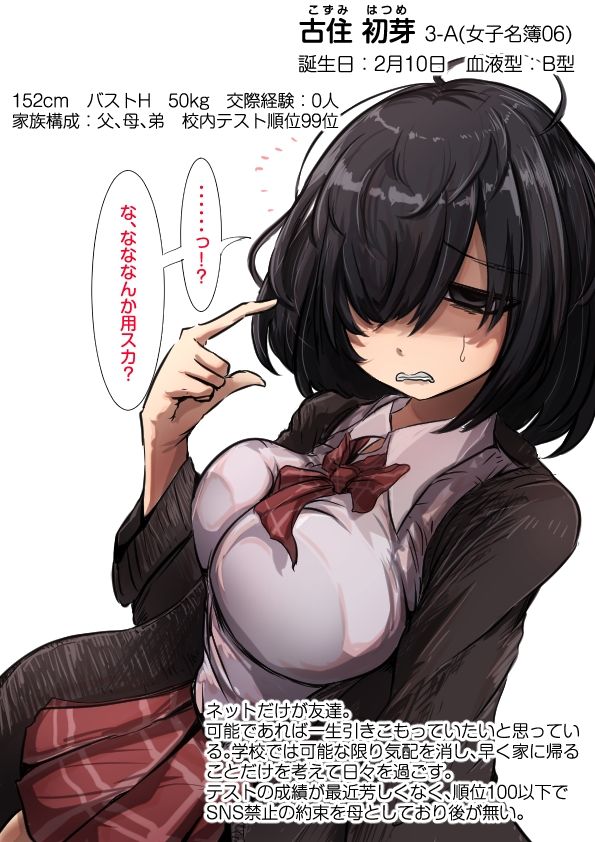 卒アル製作委員会。3A、肉厚女子 サンプル画像6