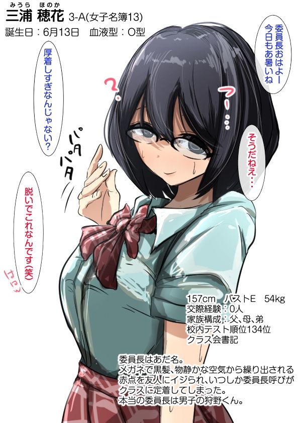 卒アル製作委員会。3A、肉厚女子 サンプル画像8
