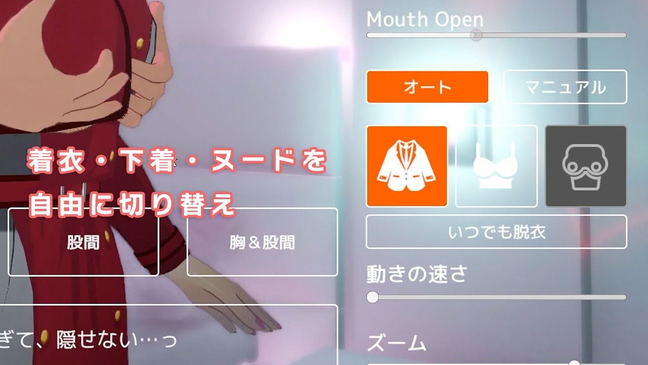 即ヌキ チサトちゃんとエッチ -おてがるセックスシミュレータ3D- サンプル画像9
