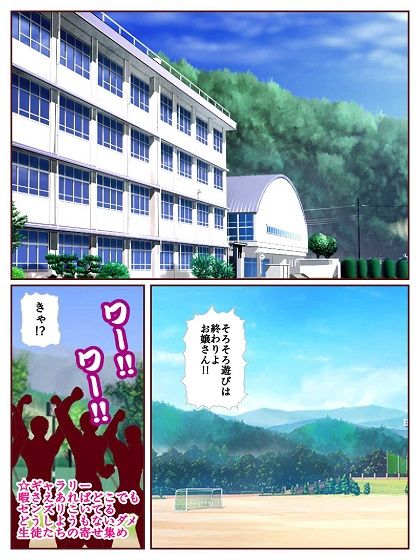 参上！！けっこうなお姉さま 〜ローターTバックデスマッチでおほぉ！？〜 サンプル画像3